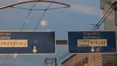 Island Hopping – Greek Islands – Blue Star Ferries Awaits