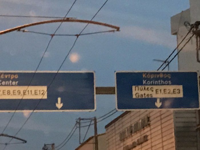 Island Hopping – Greek Islands – Blue Star Ferries Awaits