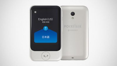 Language Translation Device – Real-time – Pocketalk
